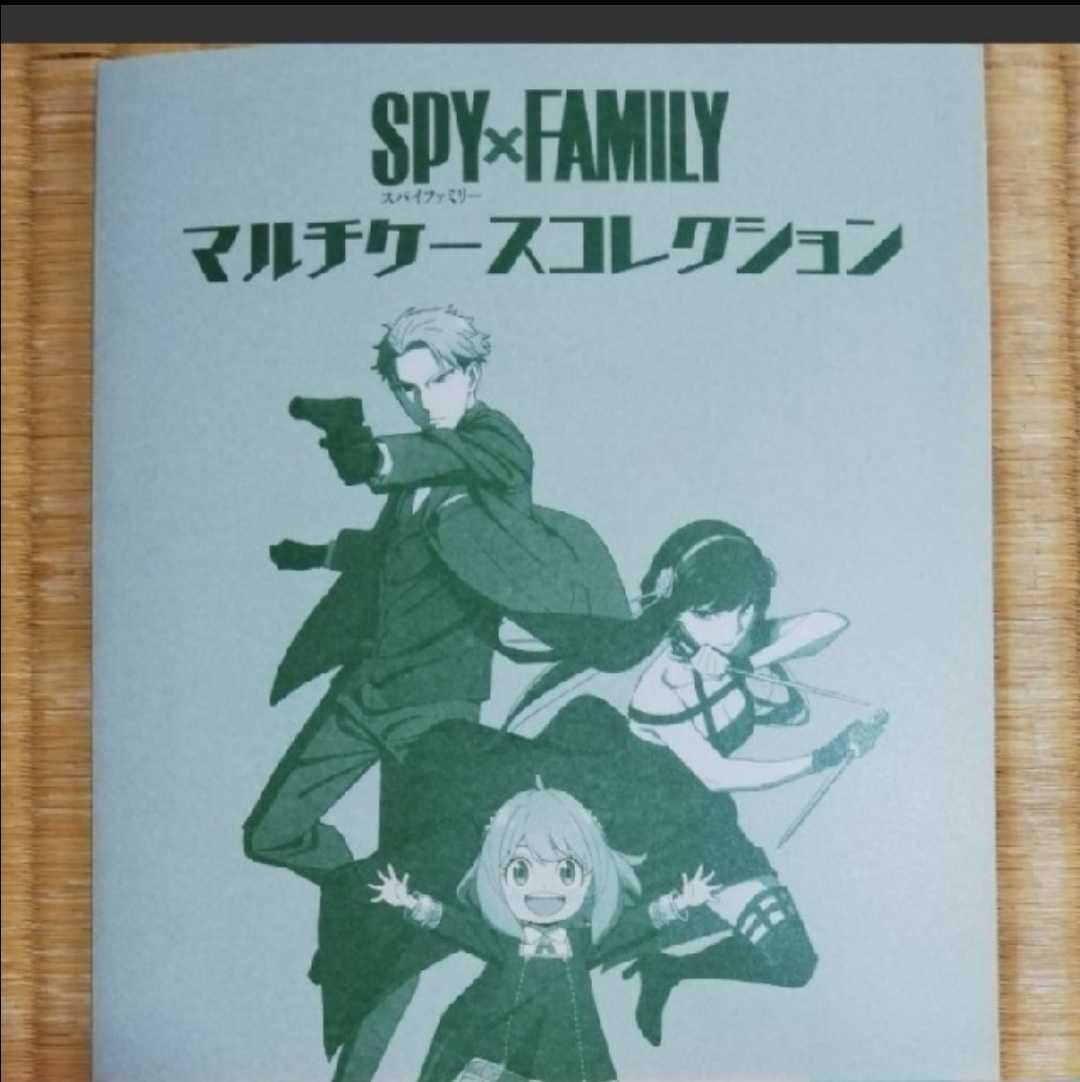 スパイファミリー 漫画 SPY×FAMILY スパイファミリー 1〜13巻