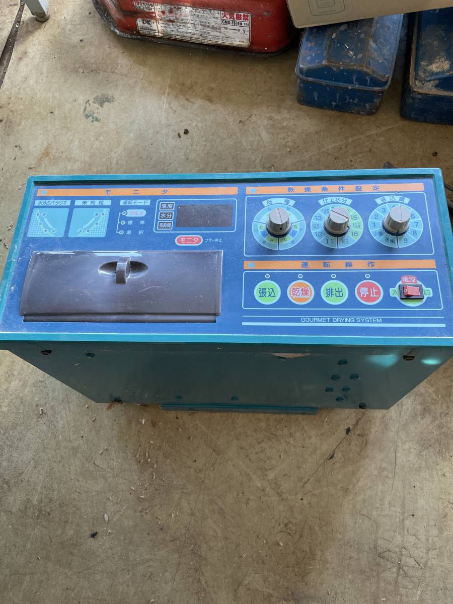 サタケ　水分計 サタケさん 水分計