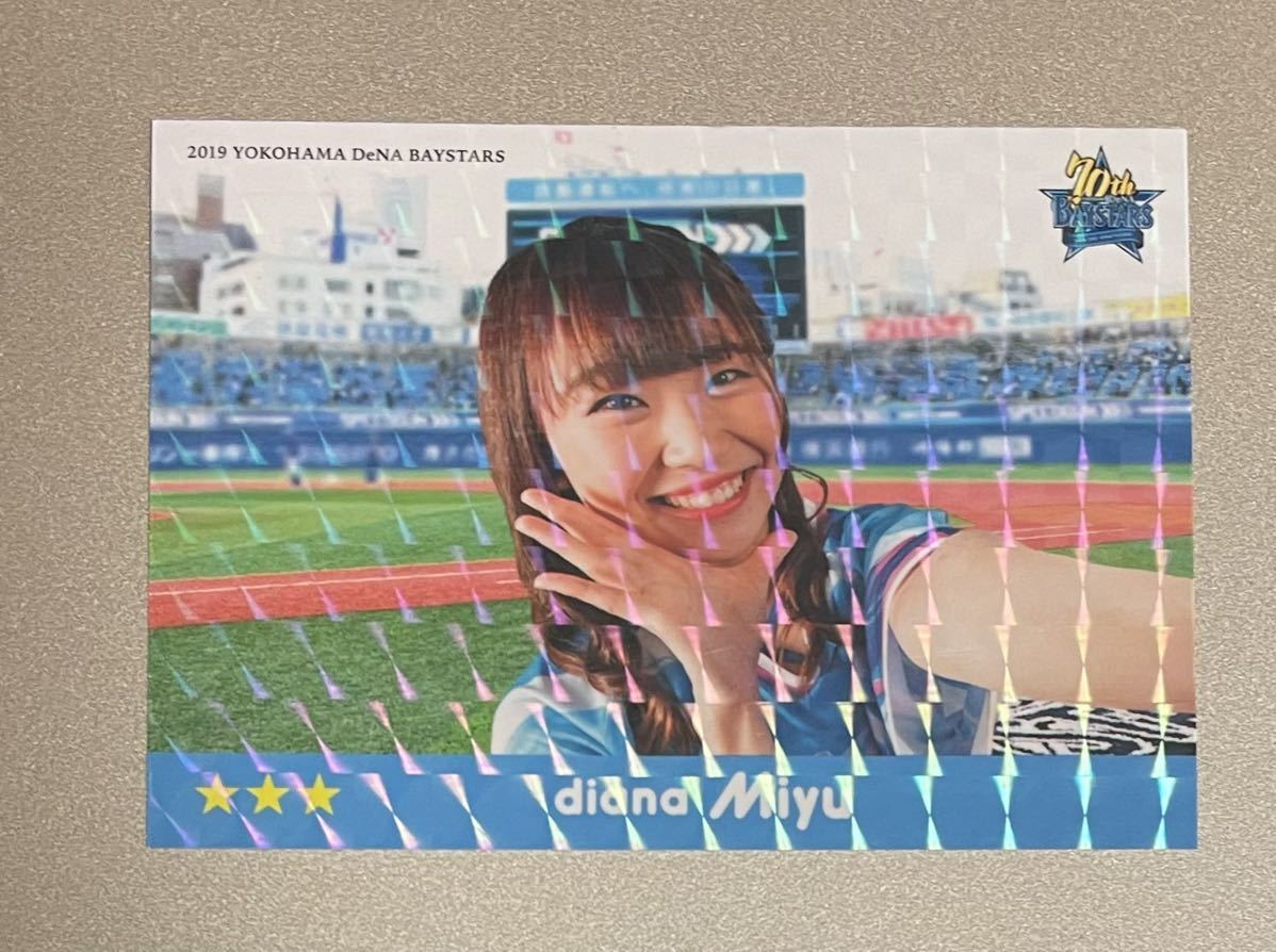 Jr.アイドル 外原美結 MIYU」の直近30日のオークション落札価格一覧 - オークフリー