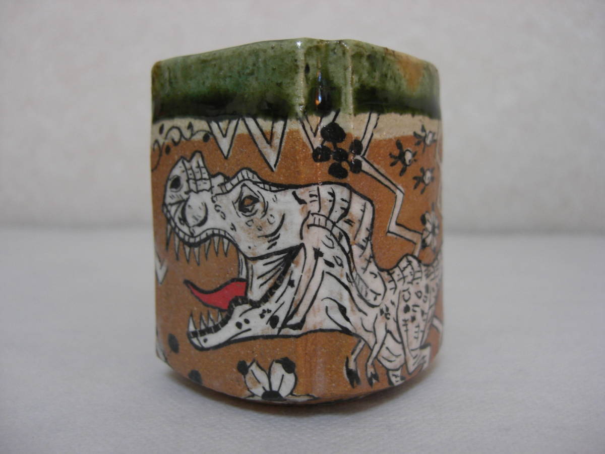 国産最安値 ヤフオク 鳴海織部盃 共箱共布栞 存在感あるぐい 岸本謙仁 得価大人気