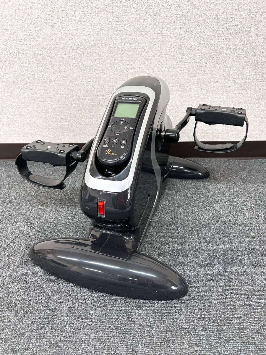 新品ベルト付 優文 ルームマーチ プロ RM-10 エクササイズ 電動 ...