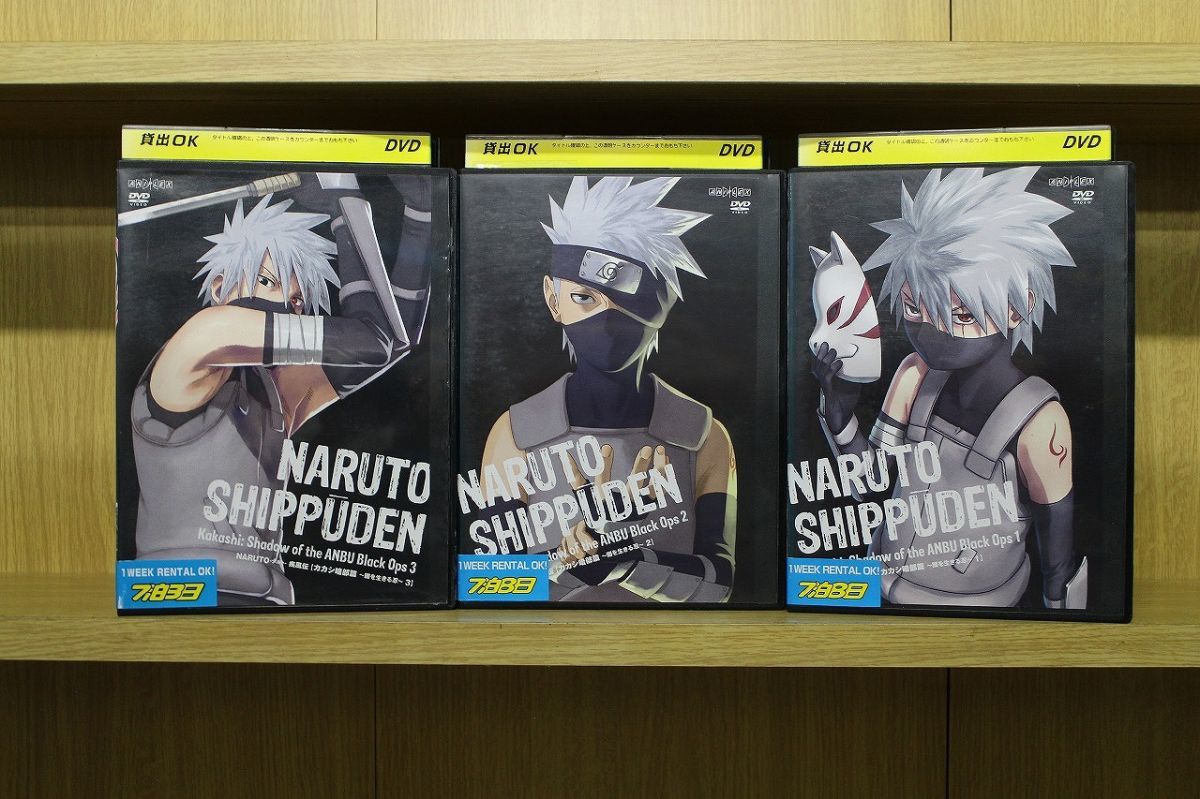 DVD [全3巻セット]NARUTO-ナルト-疾風伝 カカシ暗部篇~闇を生きる
