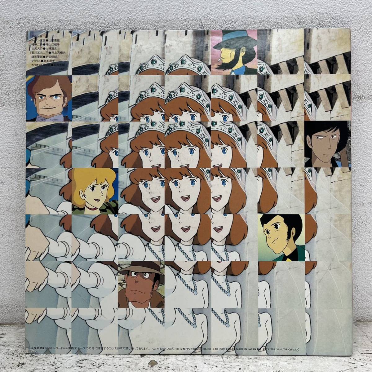 【傷や汚れあり】2LP / ルパン三世 - カリオストロの城 - / オリジナル・サウンドトラック / CZ-7153~4-AXの落札情報詳細 ...
