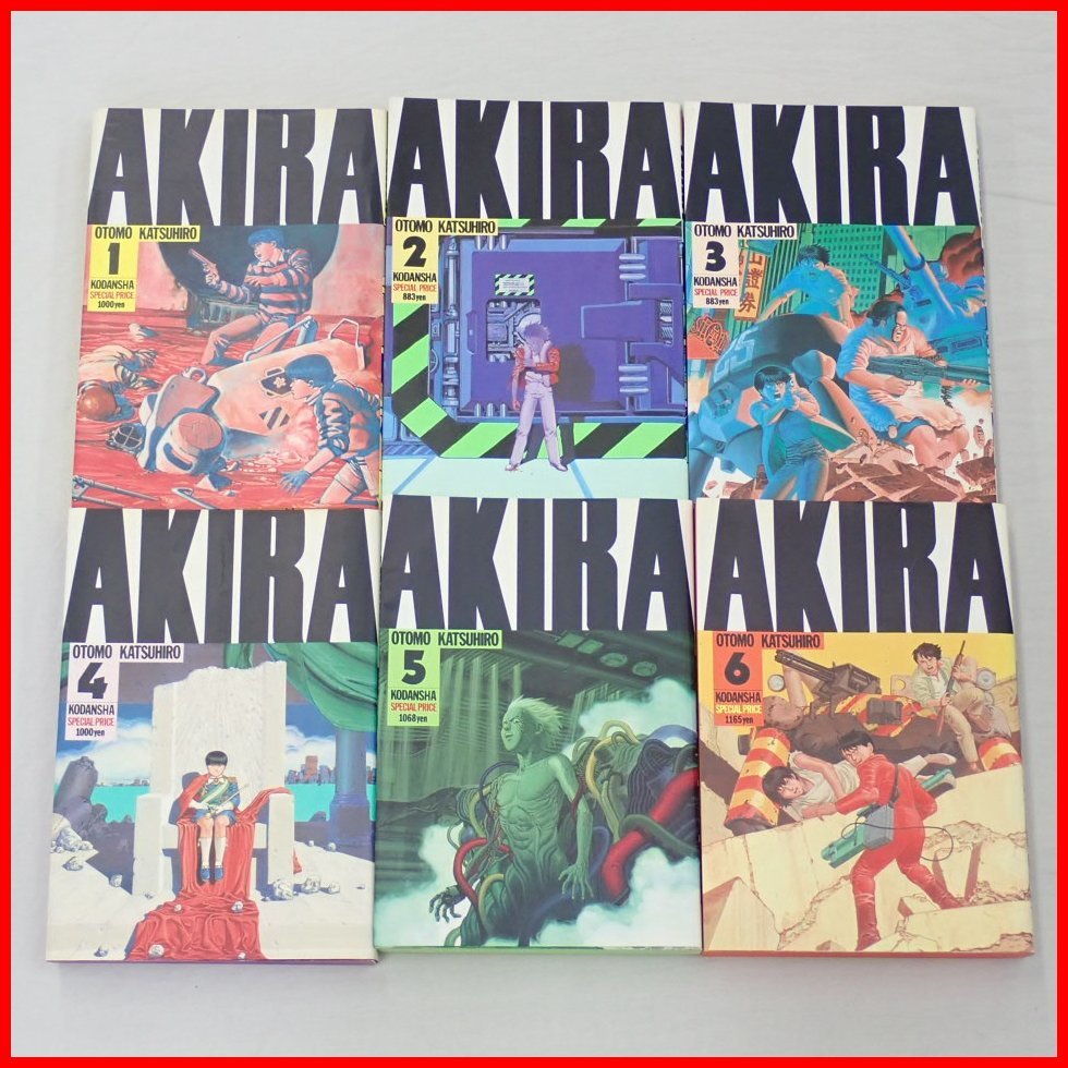週刊ヤングマガジン 1990年6月25日号