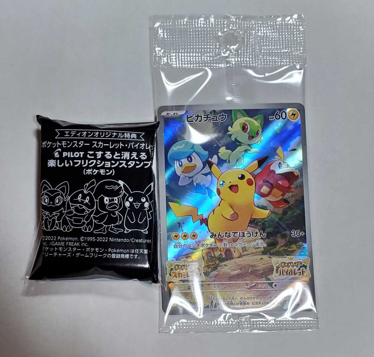 ポケモン Xy&z アニメ 無料 ポケモン スカーレット バイオレット