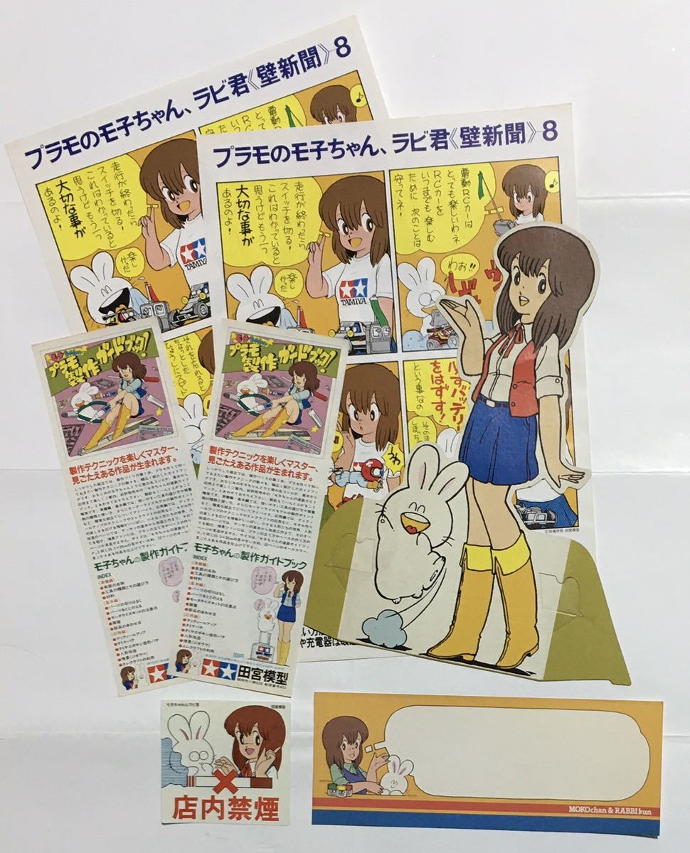 ラモちゃん様☘専用ページ