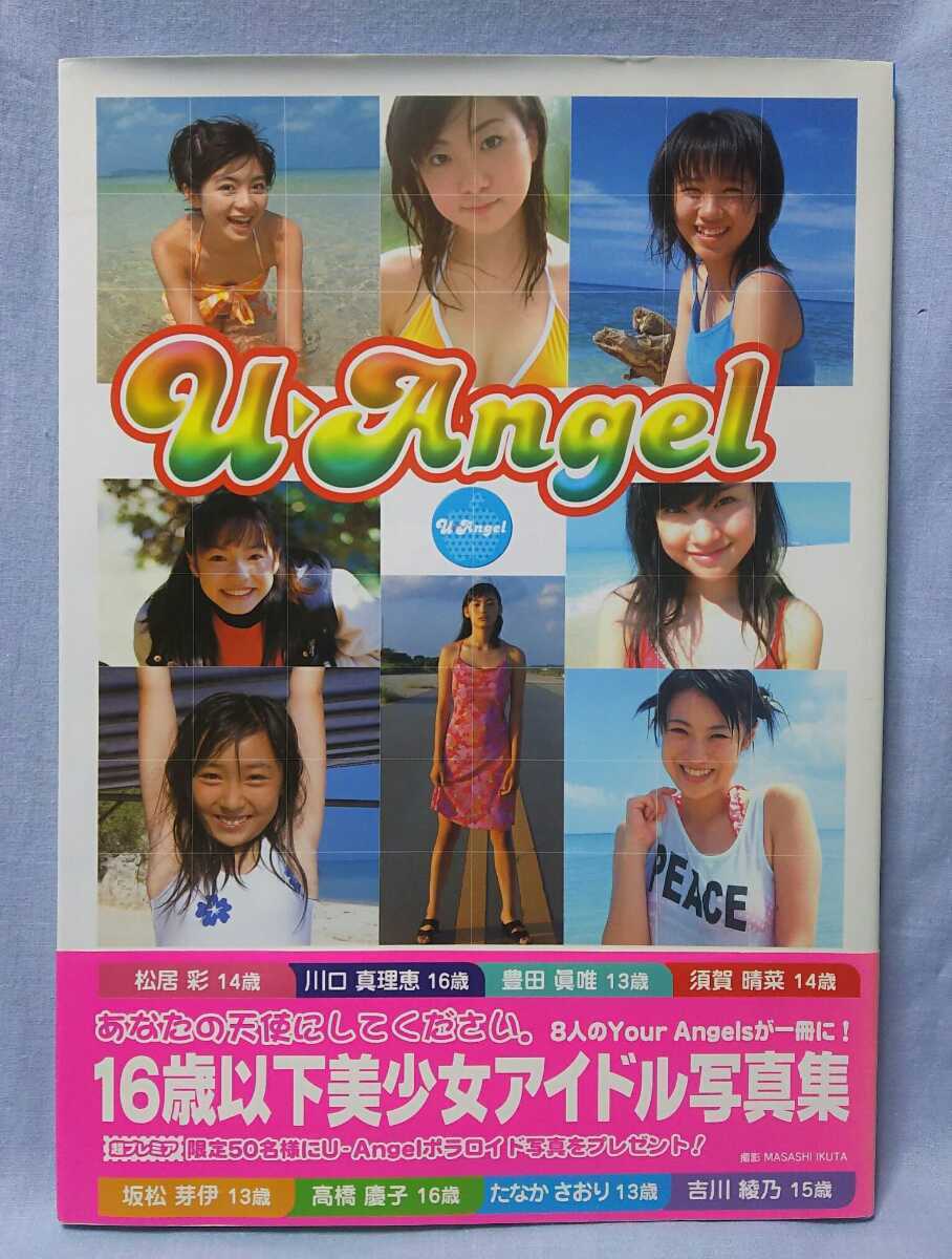 DVD たなかさおり さおりとデート DVD