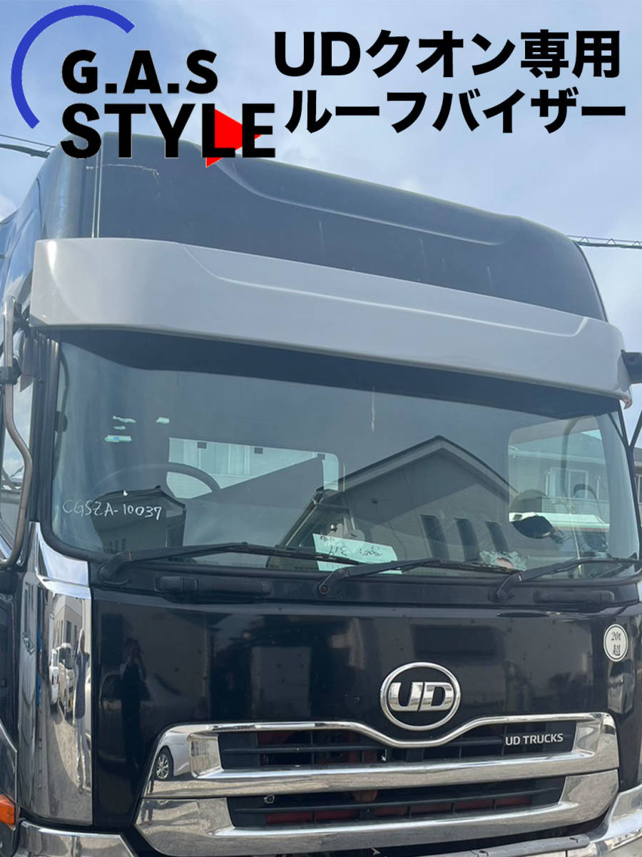 クオンハイルーフ 棚 イレクターパイプ