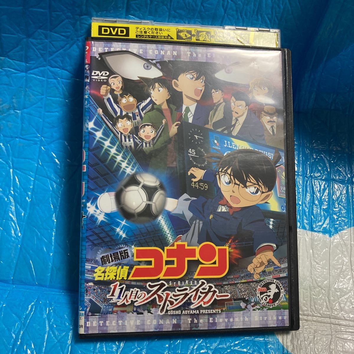 劇場版名探偵コナンセット 名探偵コナン 劇場版 50冊セット
