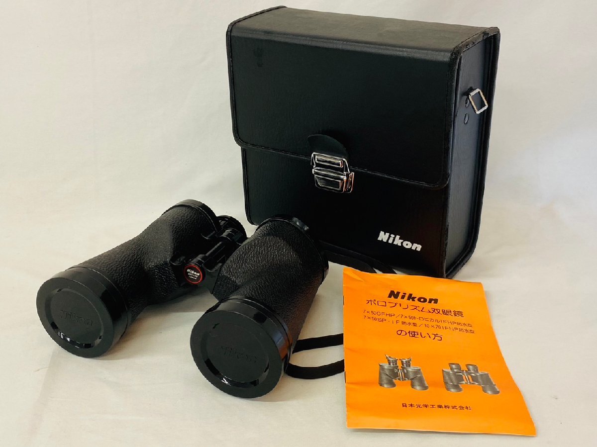 NIKON ニコン 7×50 7.3° 双眼鏡 光学機器 レンズ アウトドア
