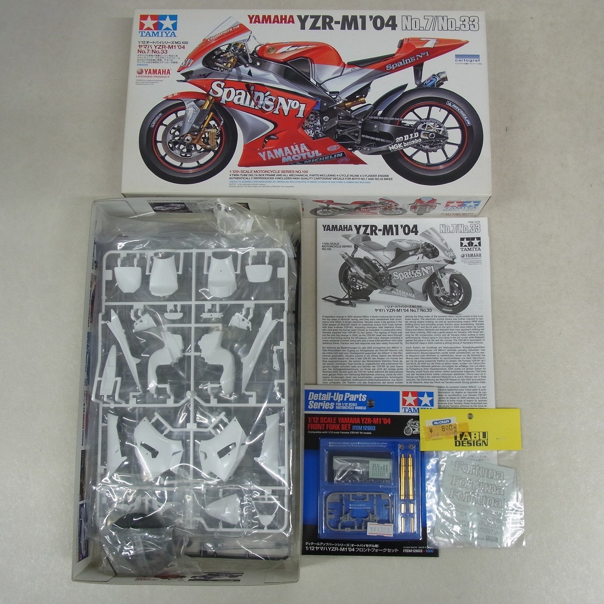 シービーエックス 2灯カウル&デカールB ホンダ CBX タムタム