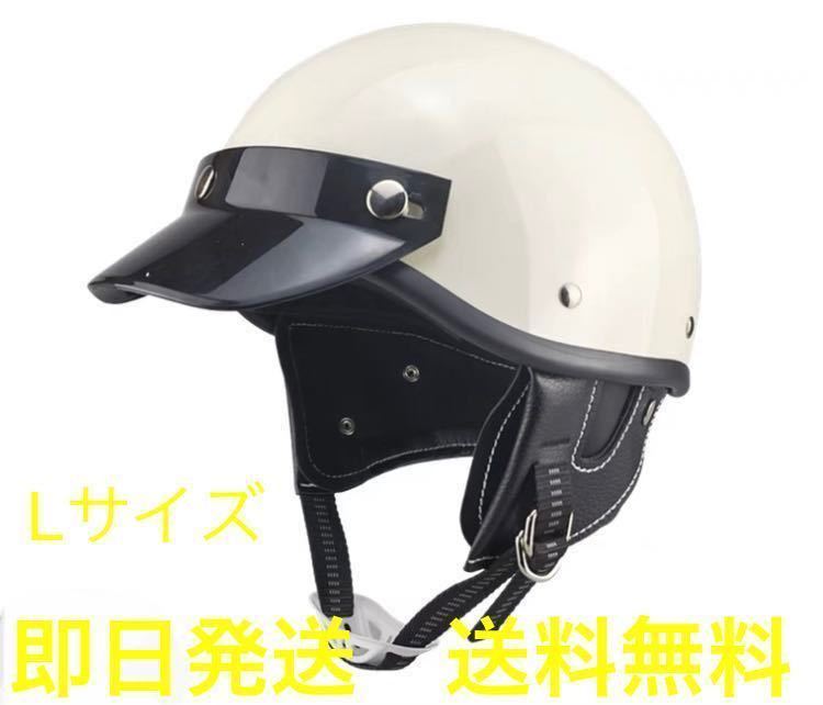 TT&CO ジョッキーヘルメット 検索用 オーシャンビートル ハーフ