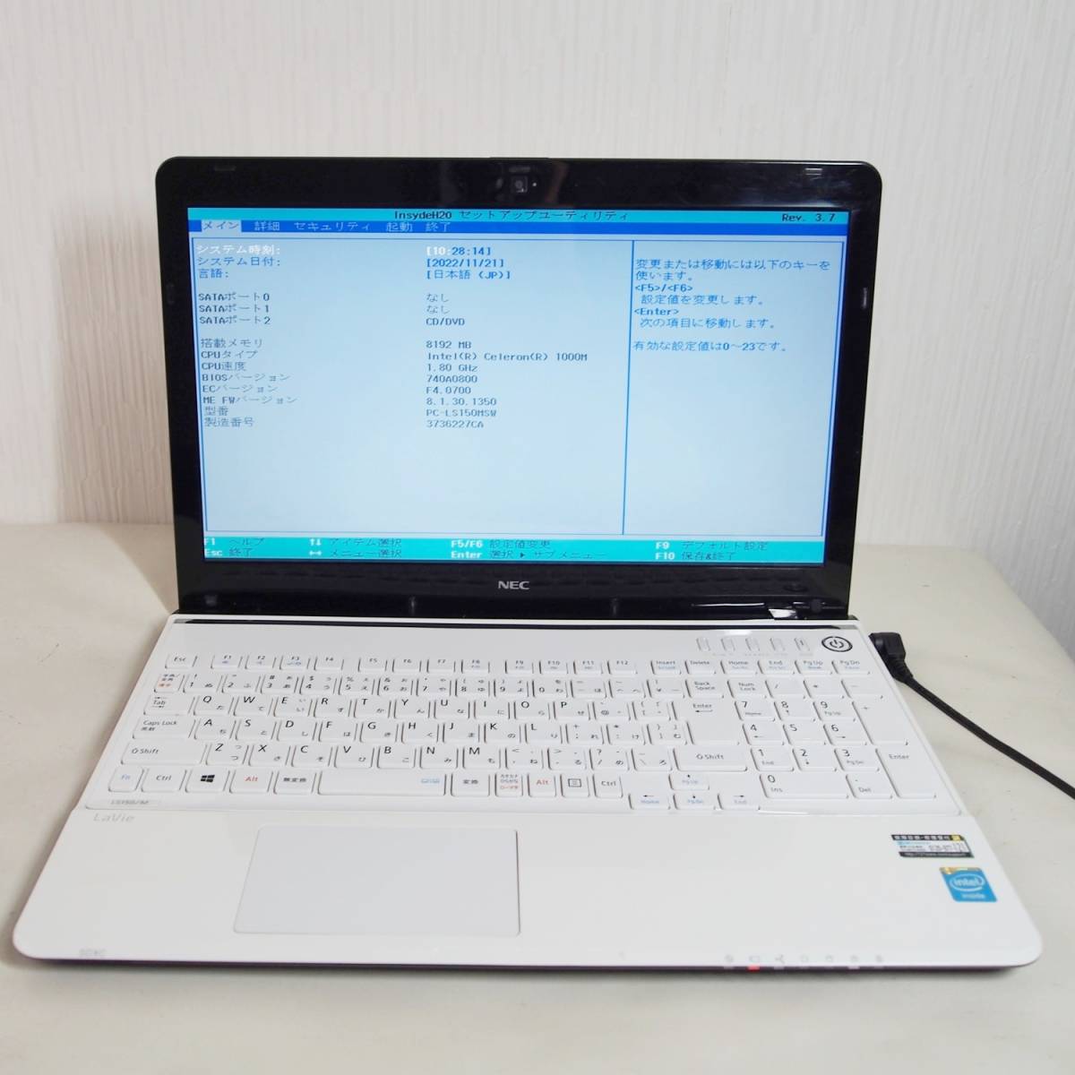 NEC - Lavie LS150MSW ジャンク ジャンク品 NEC LaVie LS150/TSW PC-LS150TSW ジャンクPC