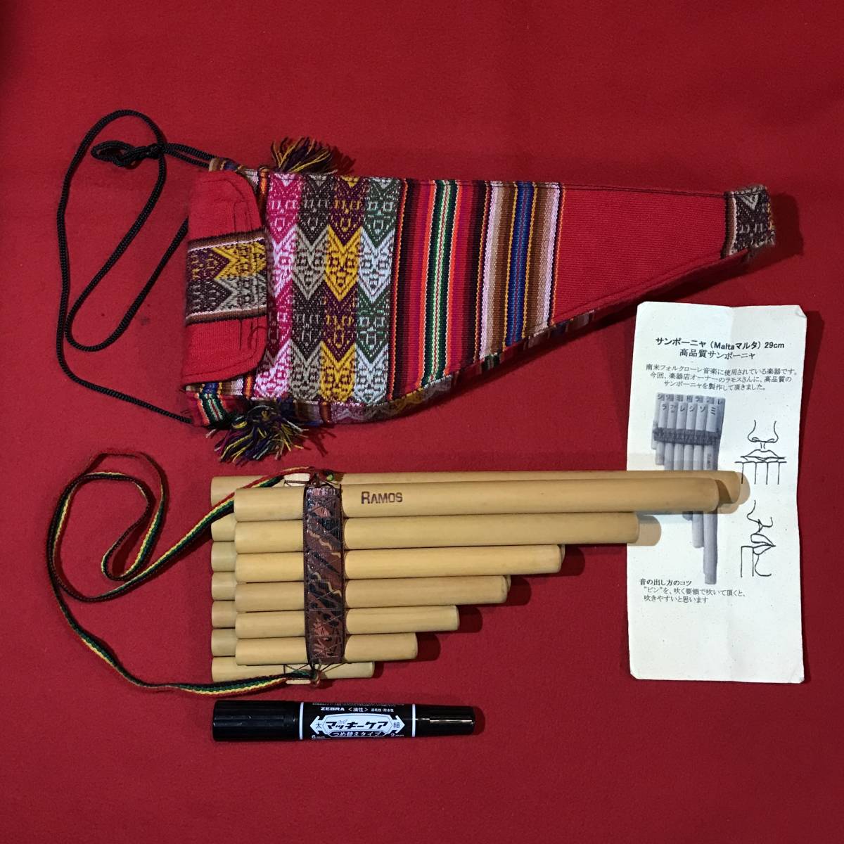 フォルクローレ楽器 ケーナ サンポーニャ中古 値下げ