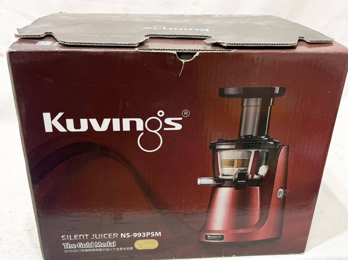 【やや傷や汚れあり】動作品 Kuvings クビンス SILENT JUICER サイレントジューサー NS993PSM ジューサー