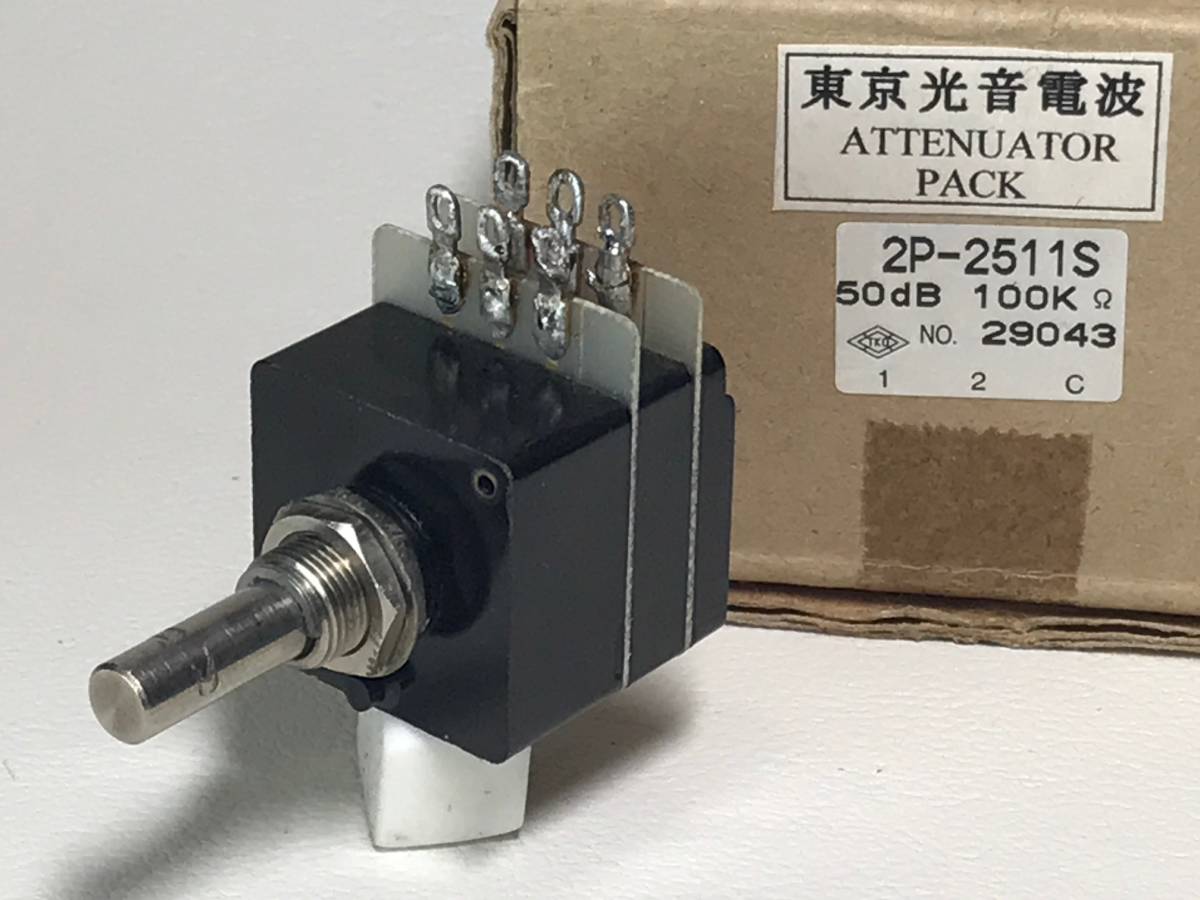 東京光音電波のアッテネーター 2P65CS を使用した自作ボリュームBOX