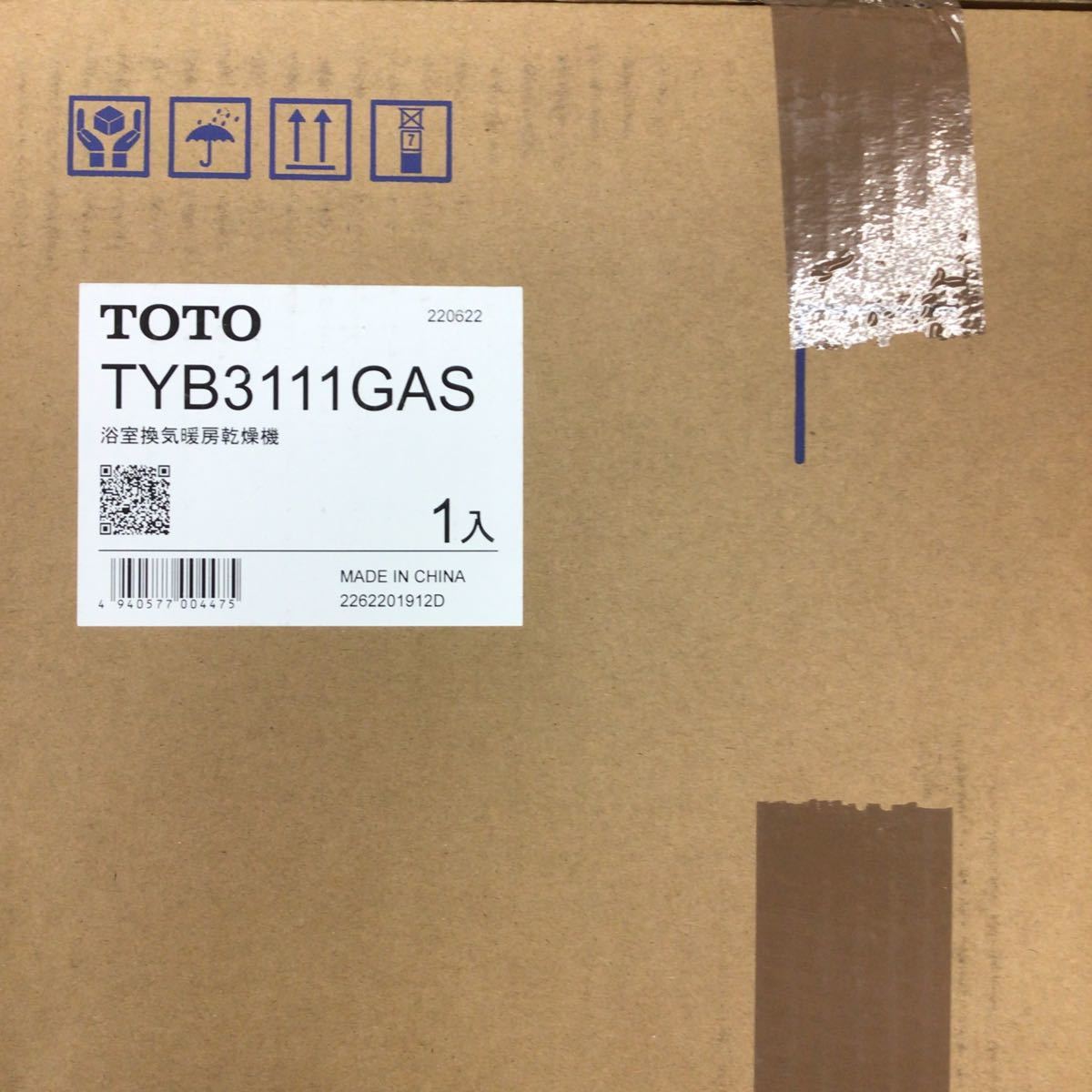 新品・未開封）TOTO TYB3111GAS 天井埋込型換気扇（浴室換気暖房