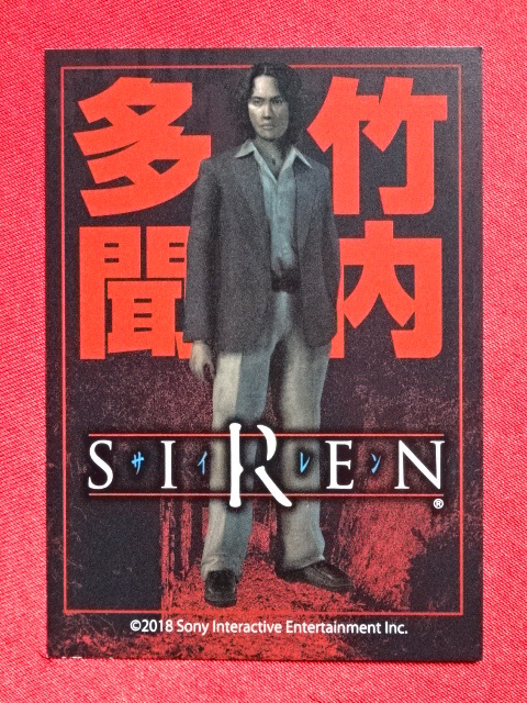 新品】「SIREN」（サイレン）トレーディングカード 安野依子（ゴールド