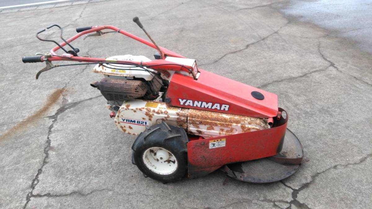 鹿児島発 ヤンマー ガソリンエンジン牧草モア YRM821