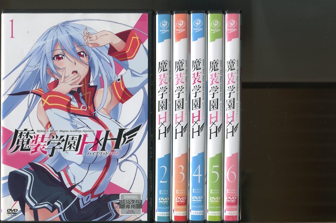 1-6巻全巻セット CD・DVD・ブルーレイ 魔装学園H×H ハイブリッドハート
