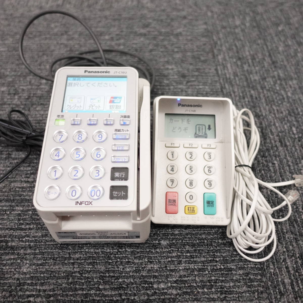 【全体的に状態が悪い】パナソニック クレジットカードリーダー ジャンク Panasonic JTC16U00000 JTC16B00000