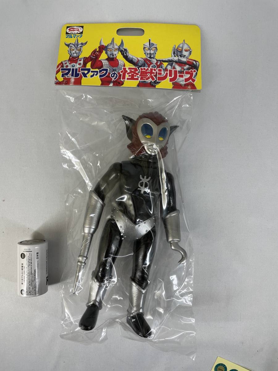 元祖怪獣酒場 限定 ブルマァク マグマ星人 ソフビ 未開封 現状品