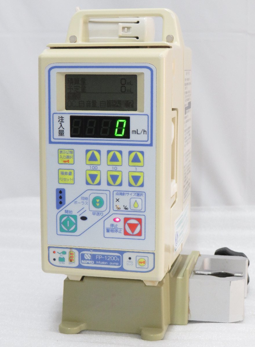 ニプロ 自動輸液ポンプ FP-1200s 動作品