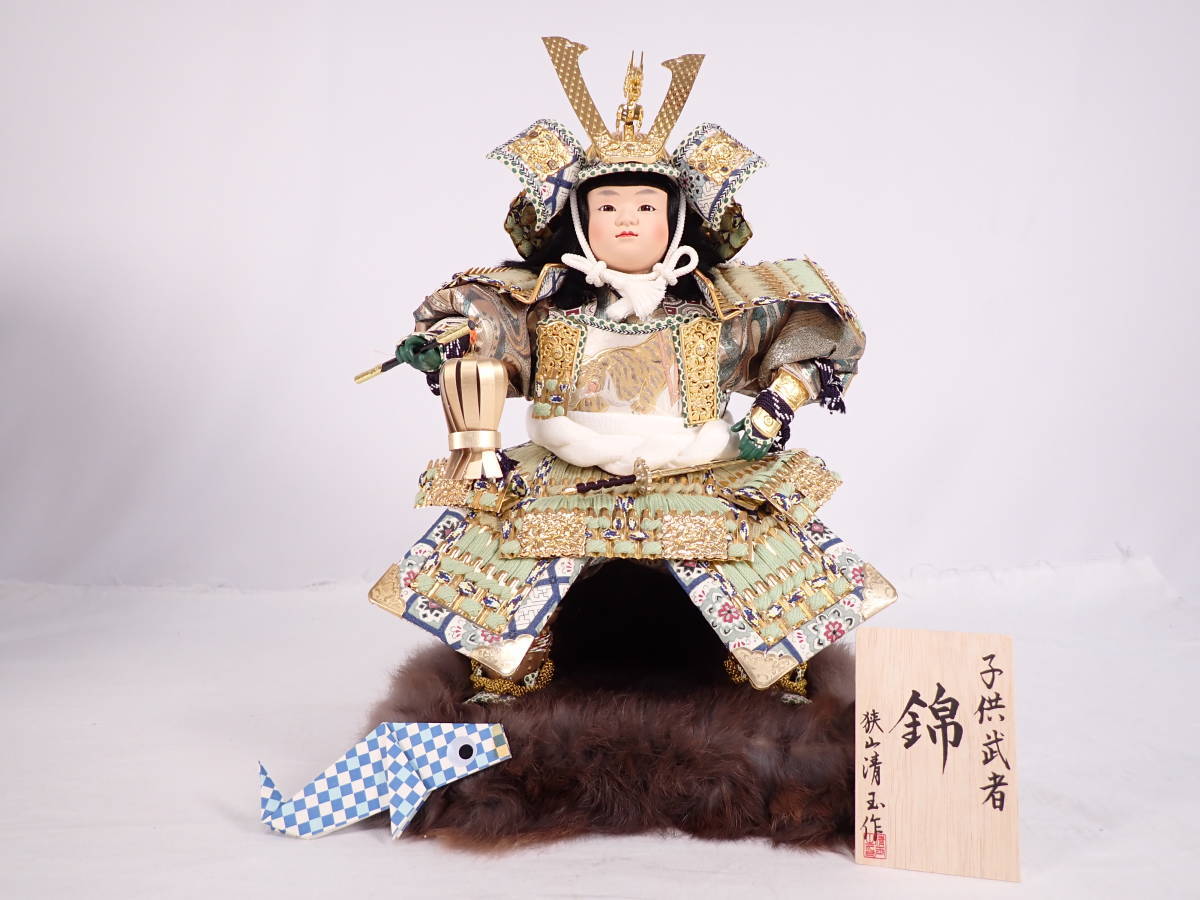 5月人形☆子供武者☆狭山作