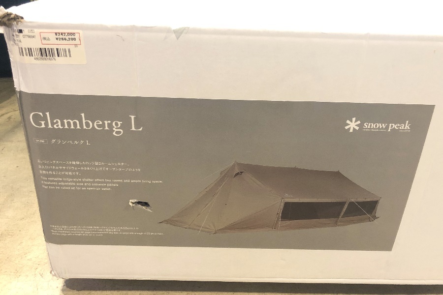 スノーピーク　グランベルクm 新品未開封 スノーピーク グランベルクM スノーピーク グランベルクMサイズの