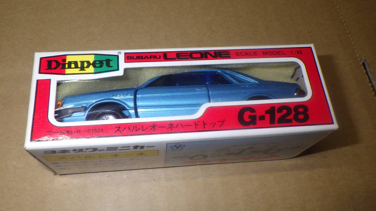 ミニカー（ヨネザワトイズ ダイアペット）コロナハードトップ