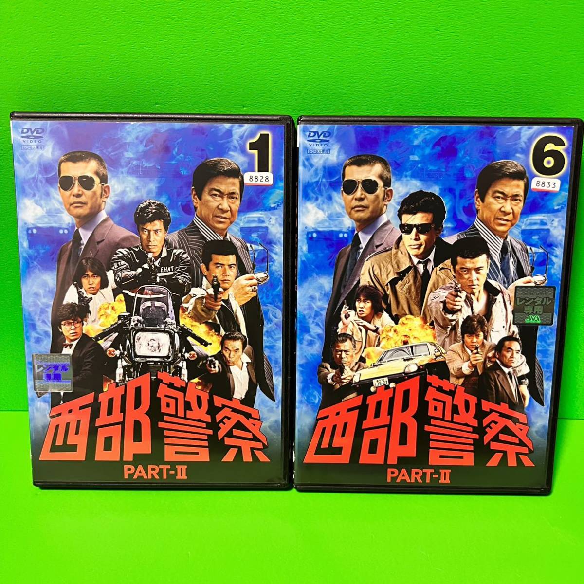 舘ひろし 直筆サイン 西部警察 PARTⅡ 北海道ロケ記念 1982年