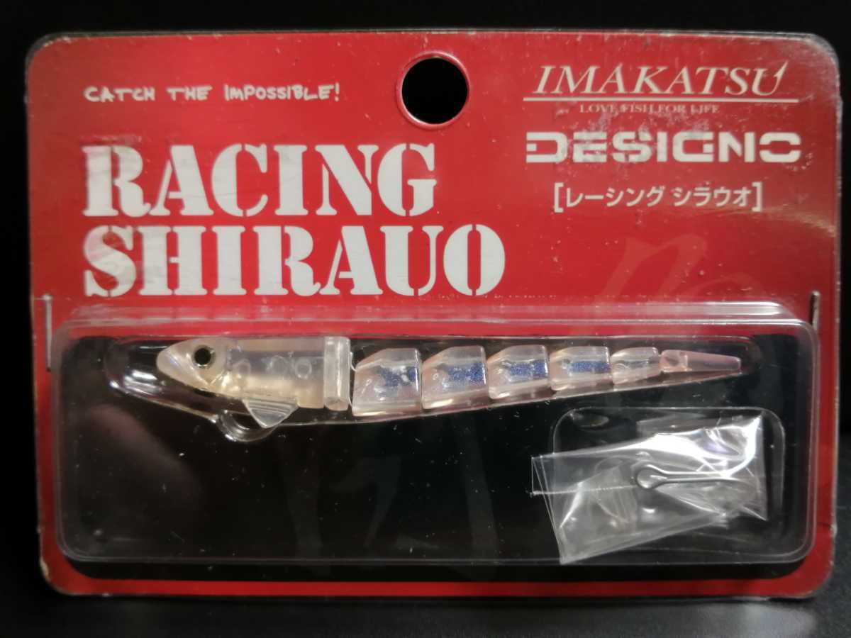 イマカツ レーシングシラウオ IMAKATSU RACING SHIRAUO IMAKATSU