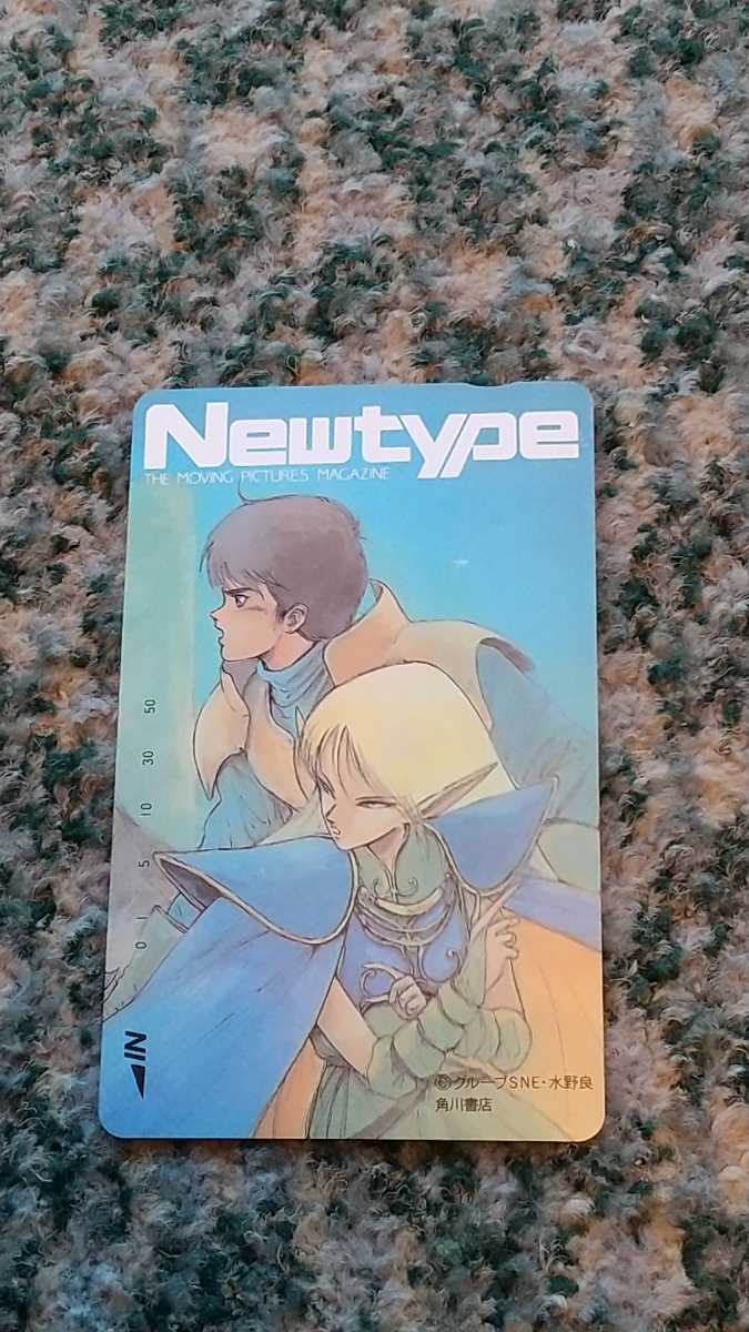 倉科カナ 2006年 おっぱい谷間あり 極小ビキニ姿 ミスマガジン