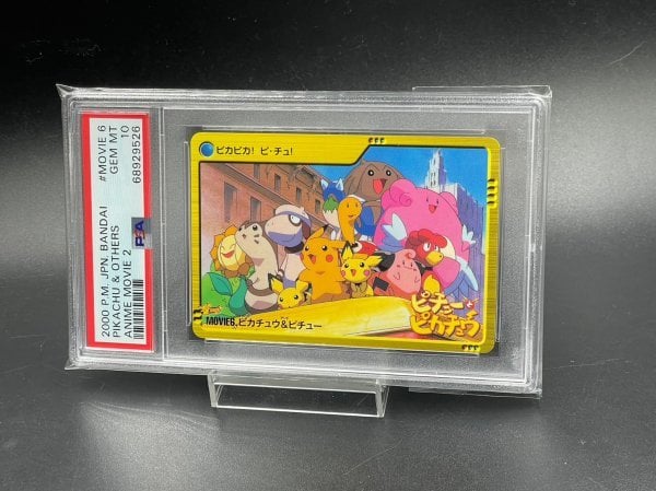 PSA10×2】1999年 ポケモン カードダス プリズム アニメ シリーズ PSA10