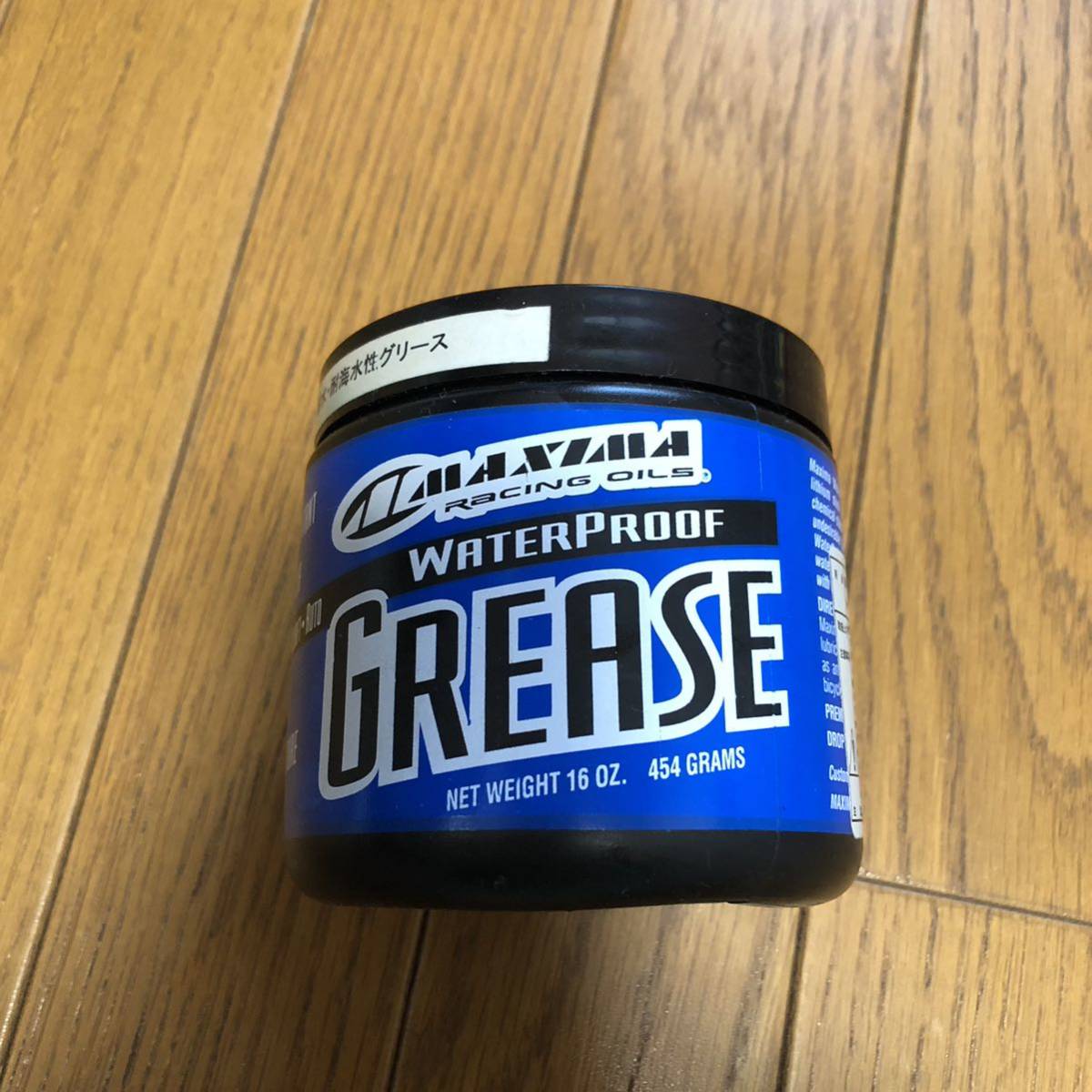 【新品】【WING】送料無料！マキシマ(MAXIMA)ウォータープルーフグリス 454g入り3個セット☆ の落札情報詳細 ヤフオク落札価格