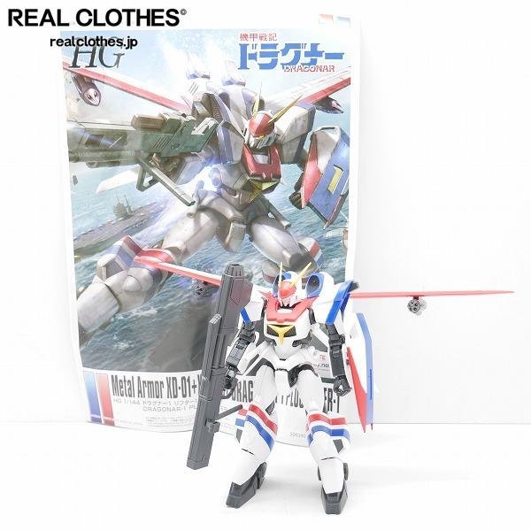 機甲戦記ドラグナー ムサシヤ1/144ギルガザムネ ガレージキット ジャンク