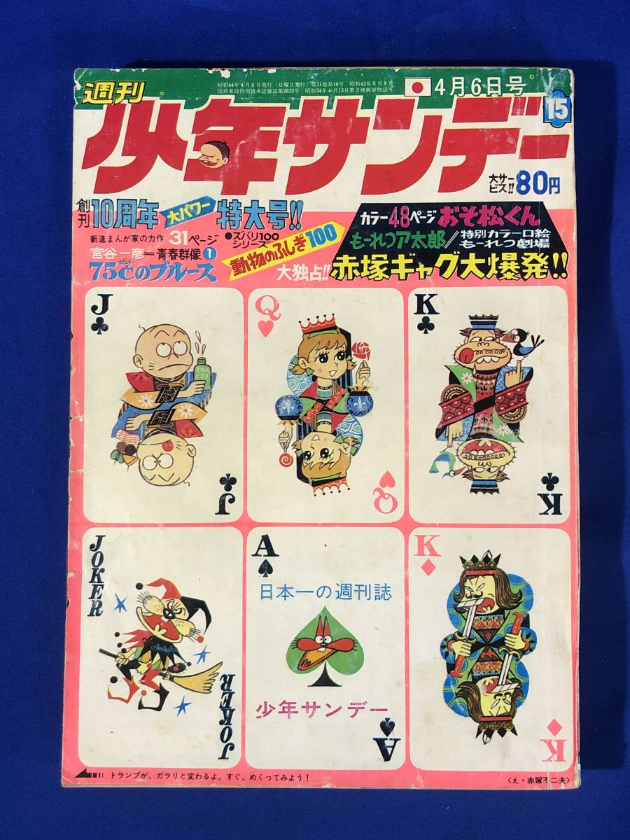 昭和レトロ★漫画★もう母さんはいない★望月みさお★バンビブック★本★マンガ 昭和レトロ☆漫画☆もう母さんはいない☆望月みさお☆バンビブック☆