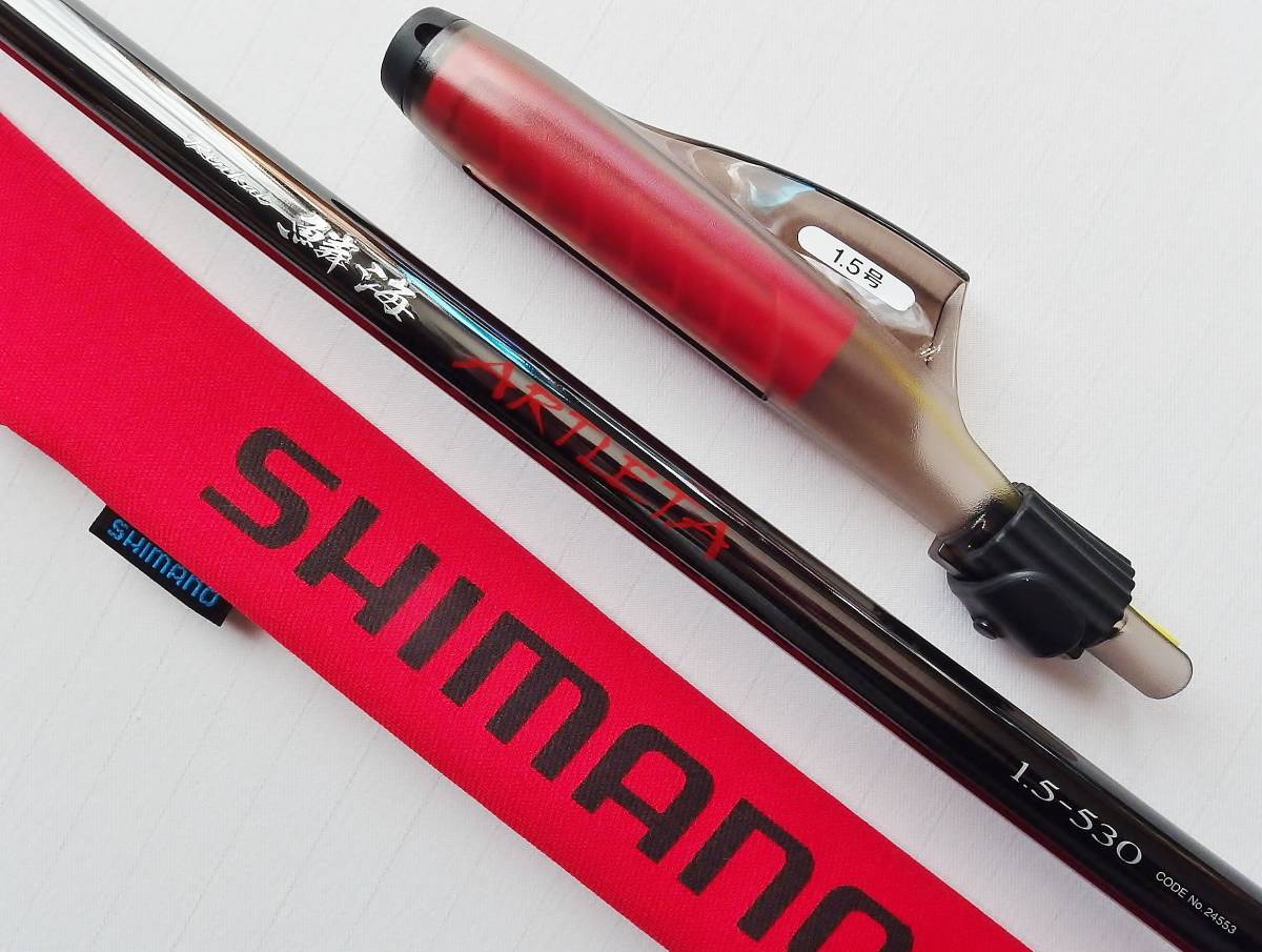 鱗海エランサ 0号 530 IMガイドカスタム 鱗海エランサ 0号 530 IMガイドカスタム フィッシング