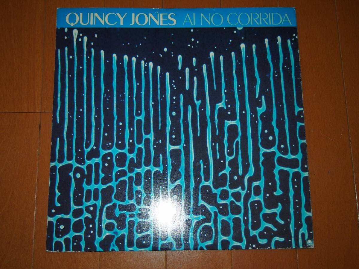 quincy-jones-ai-no-corrida-12