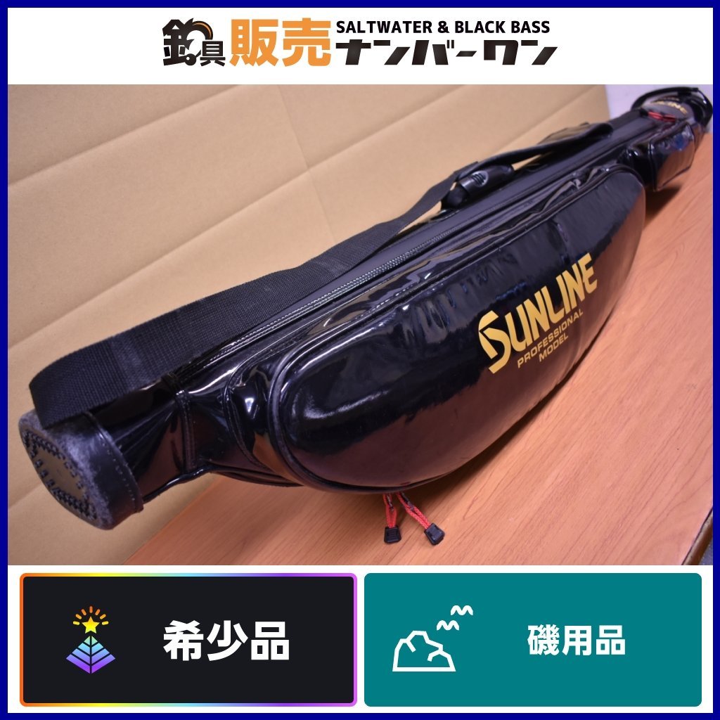 サンライン ステータス フィッシングベスト Lsize 【公式通販】