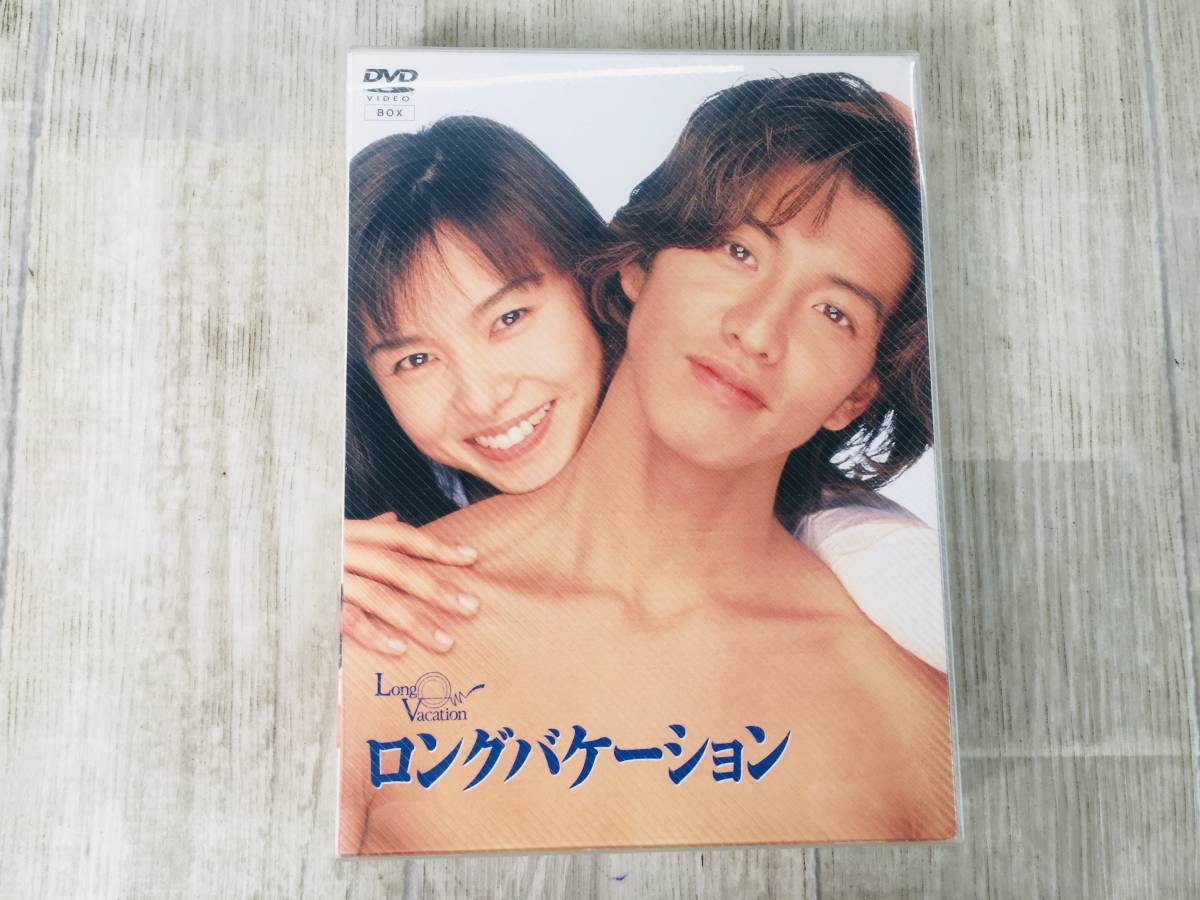 ロングバケーション DVD-BOX〈4枚組〉 ロングバケーション DVD-BOX〈4