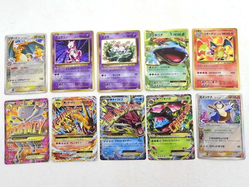 旧裏キラのみ100枚大量まとめ売り③ ポケモンカード まとめ売り 旧裏のみ 100枚超え 処分品