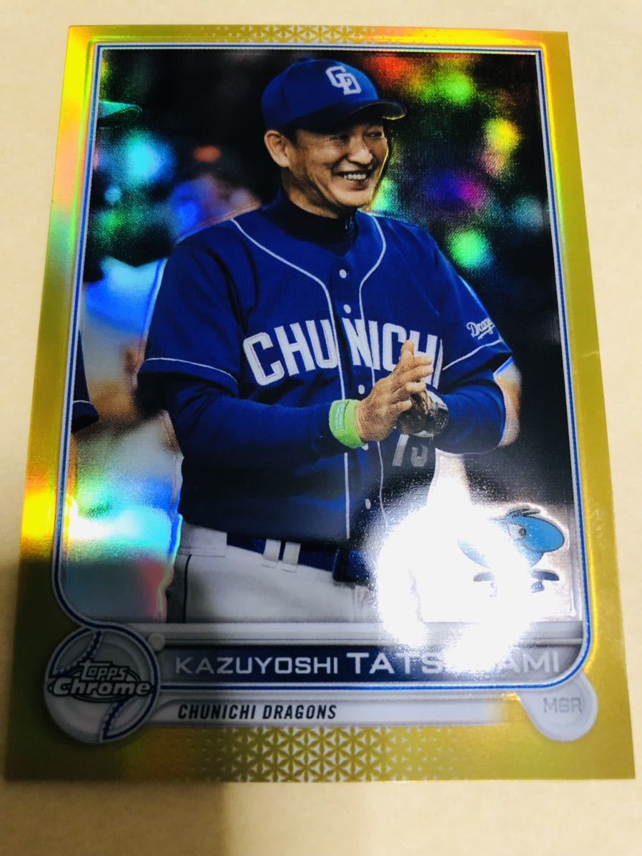 topps エラーカード 平野 大谷が新サインを試した？ メジャー8年目のさらなる進化へ