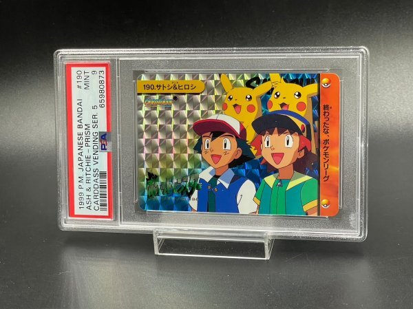 ポケットモンスター カードダス アニメコレクション5 サトシ&ヒロシ