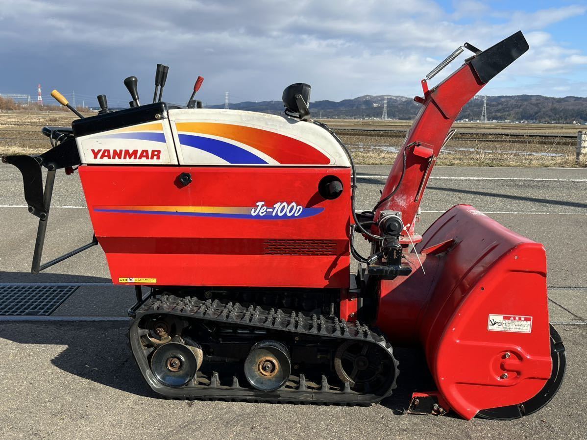 中古】和同 WADO 除雪機 SSA107DH ディーゼル10馬力 メンテナンス済で