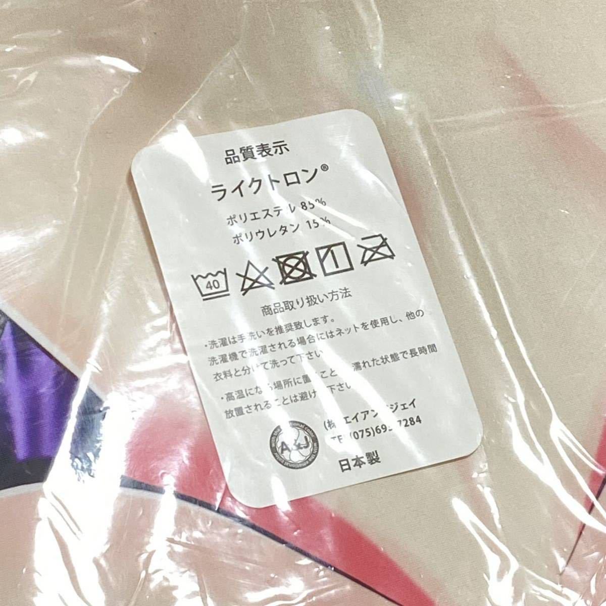 未使用】に印 観楽寺シンディ琴音 抱き枕カバー Jewel にほん女子校生  