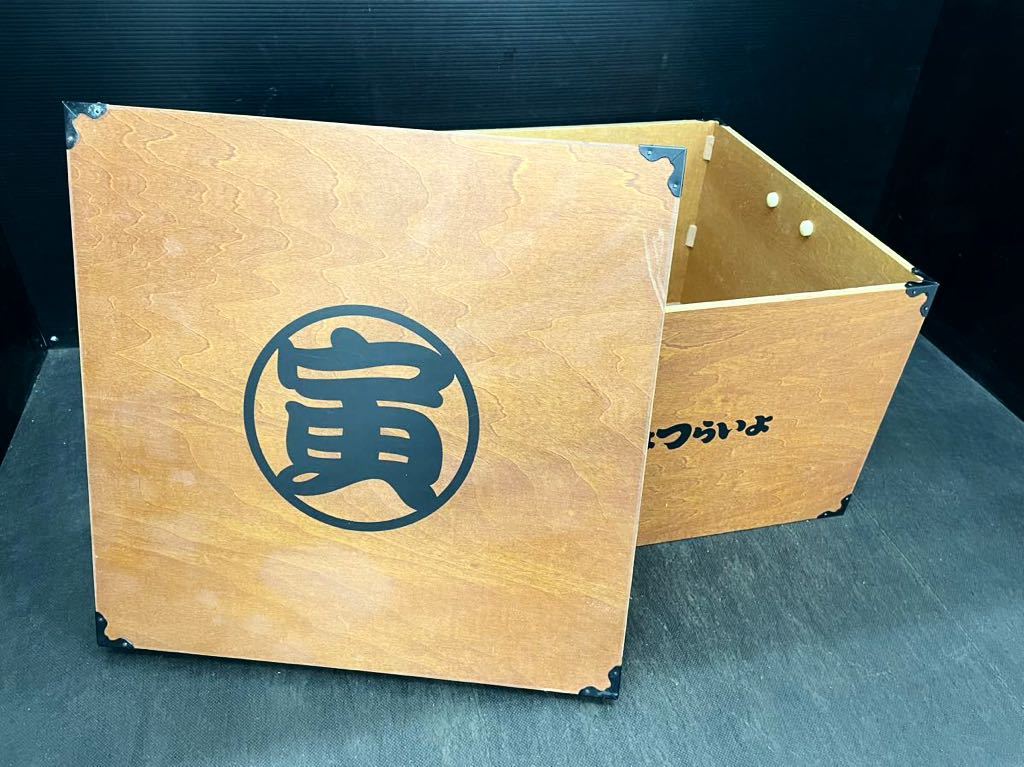 木製収納箱 漢字デザイン 男はつらいよ 木製収納箱 漢字デザイン 男はつらいよ