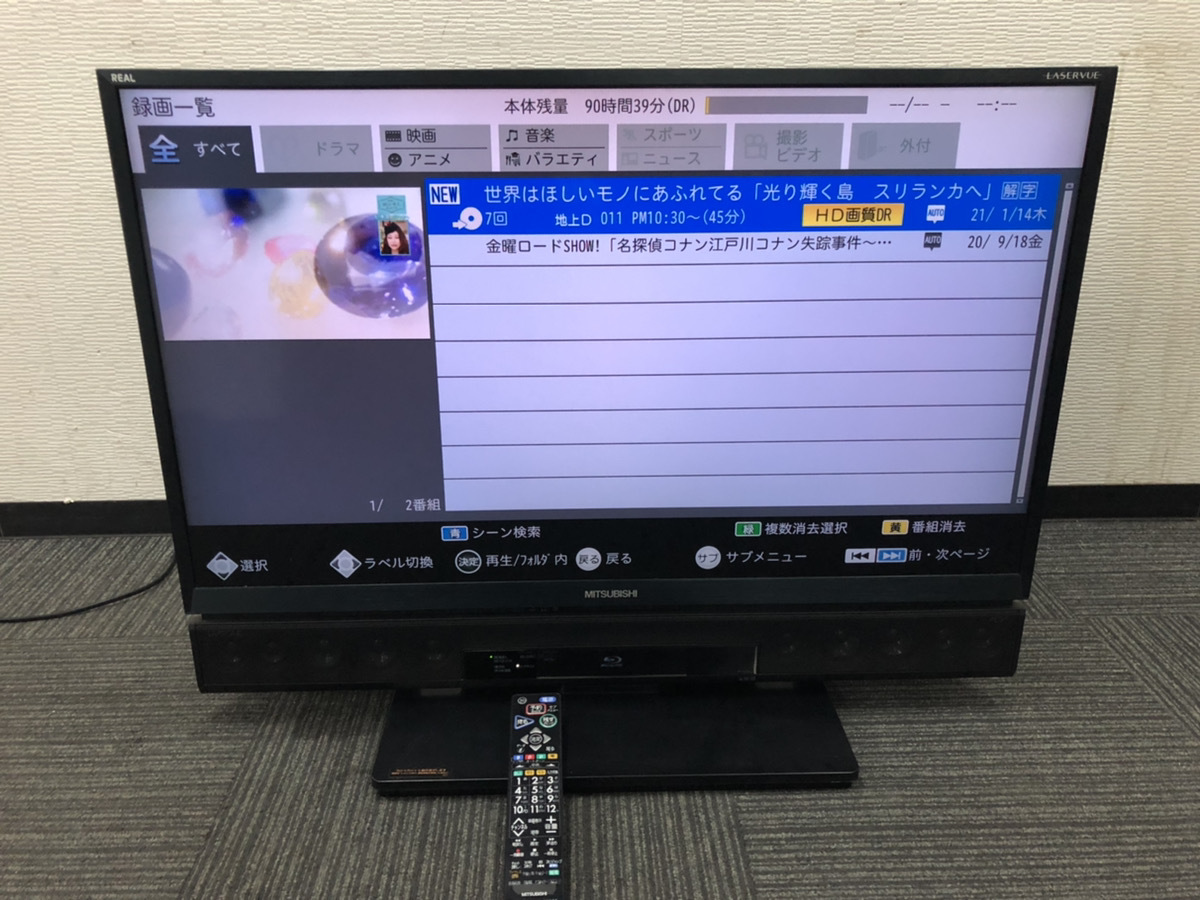 ②三菱電機 液晶テレビ ブルーレイ DVDドライブ N7WM2DJN 三菱電機 液晶テレビ ブルーレイ DVDドライブ N7WM2DJN