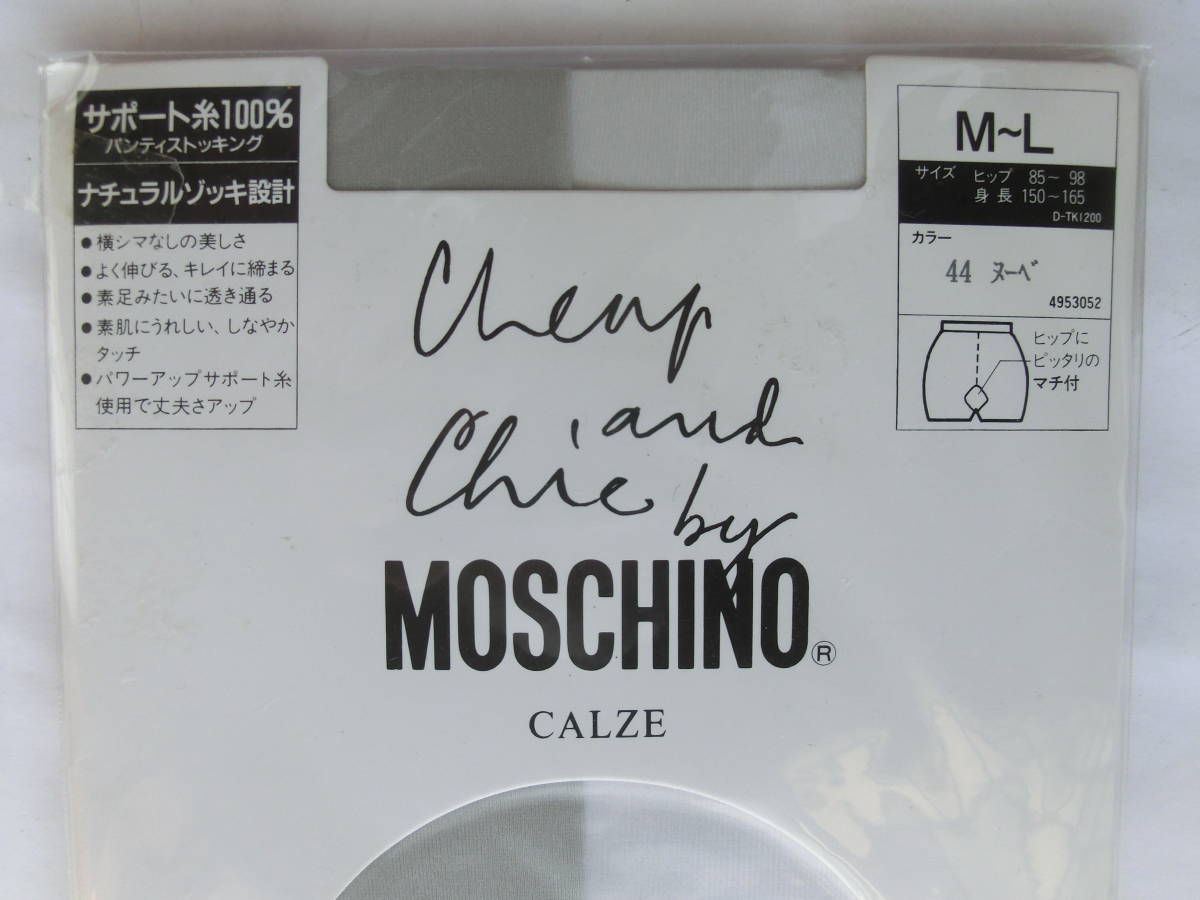 【未使用】MOSCHINOモスキーノ★ゾッキサポートパンティーストッキング・パンストM～Lの落札情報詳細 ヤフオク落札価格情報 オークフリー