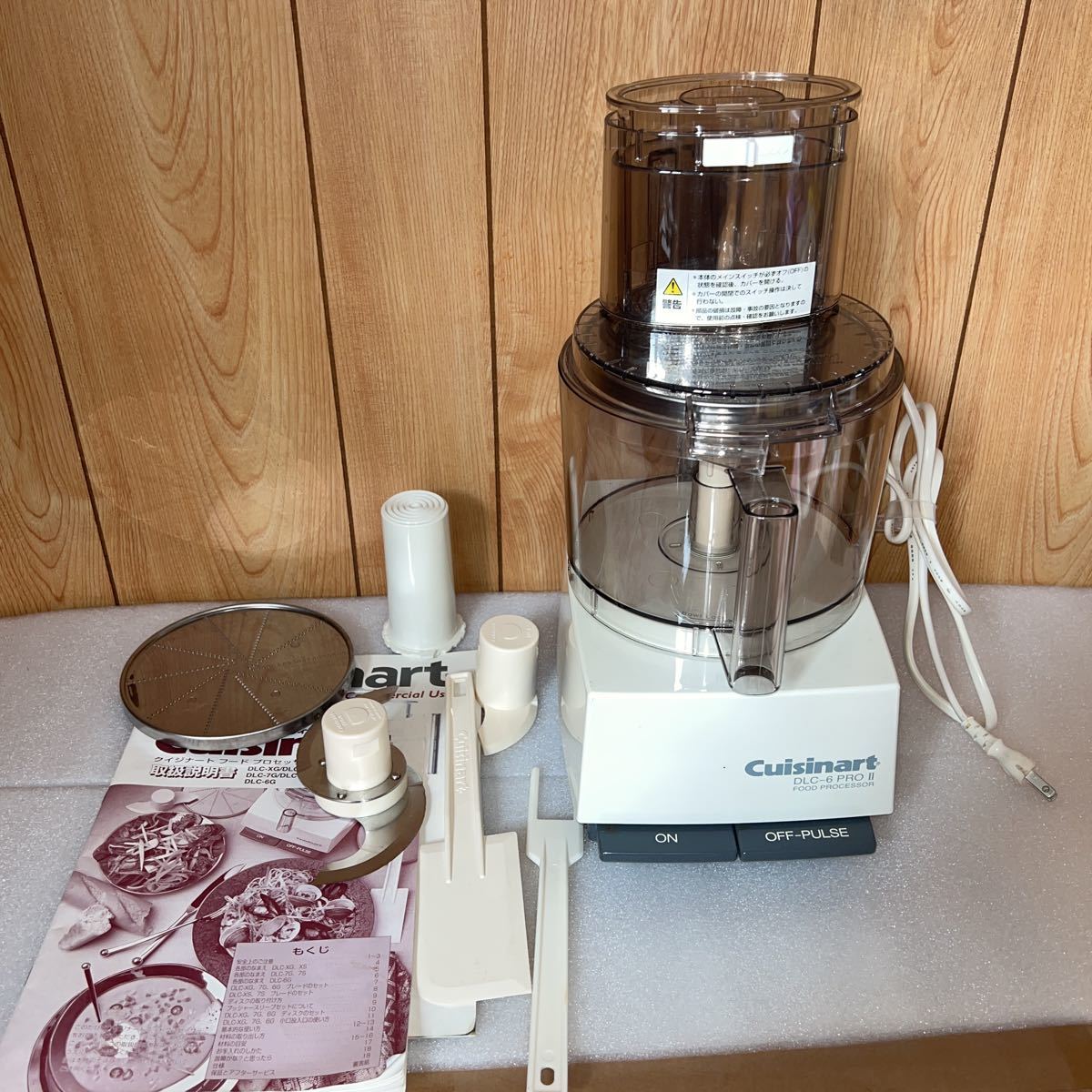 【やや傷や汚れあり】【動作確認済】Cuisinart クイジナート フードプロセッサー 業務用 DLC6 PROⅡ 厨房機器の落札情報詳細
